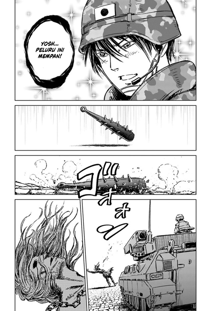 Nihonkoku Shoukan